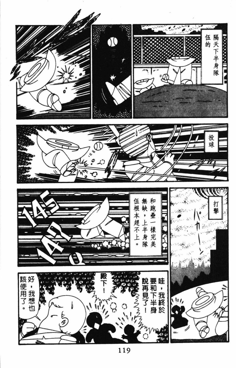 第29卷
