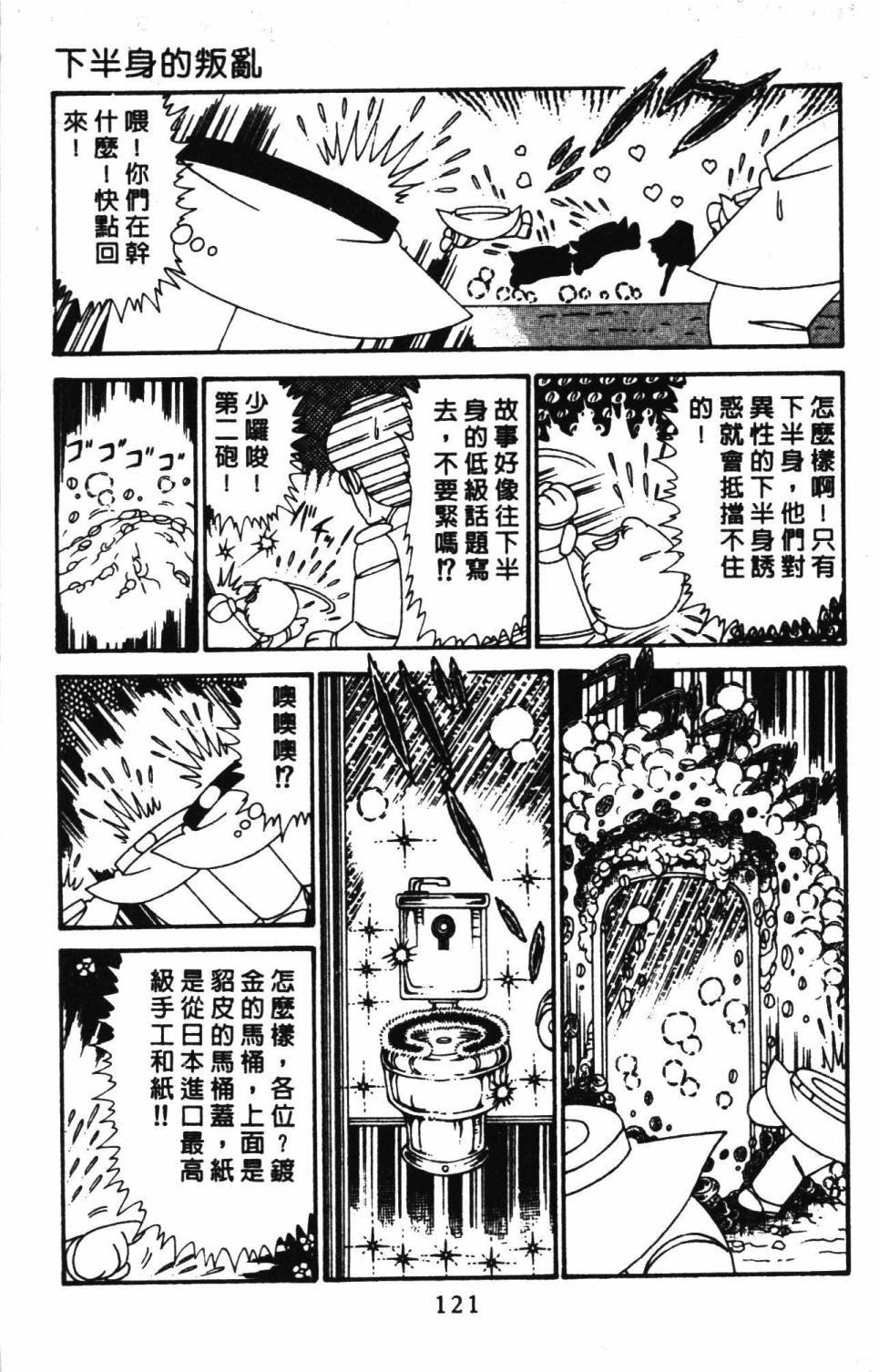 第29卷