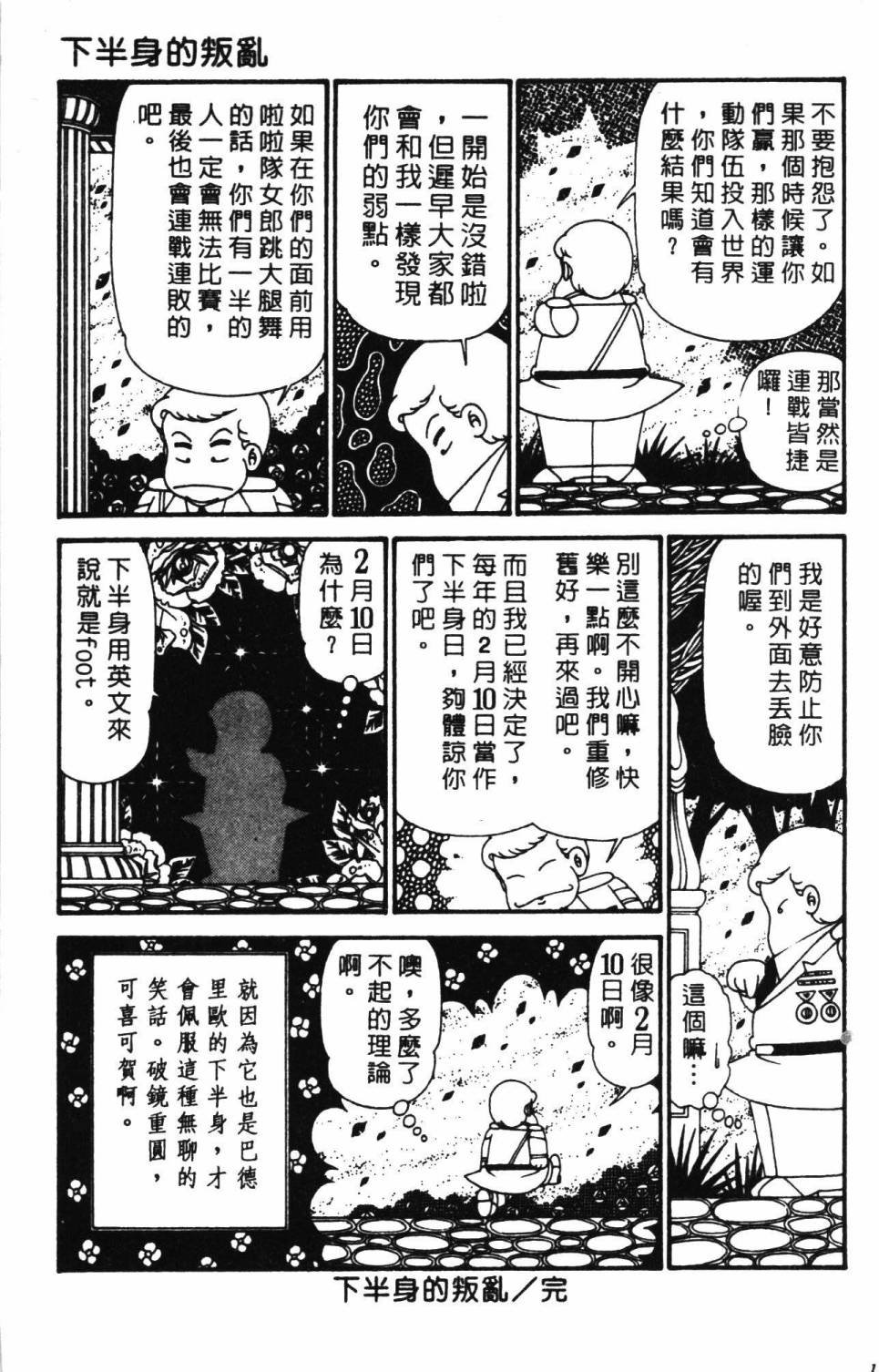 第29卷