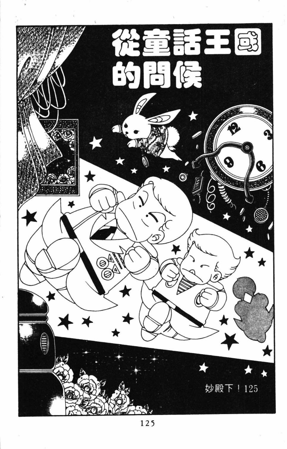 第29卷