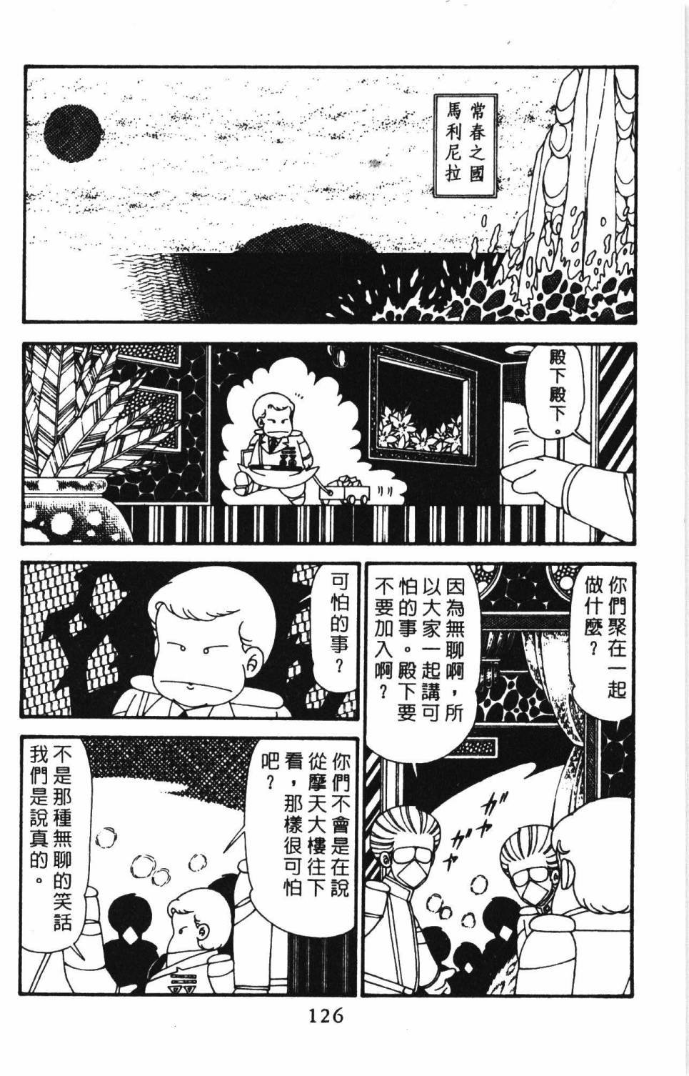 第29卷