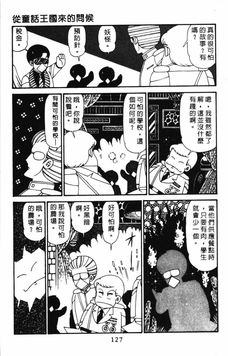 第29卷