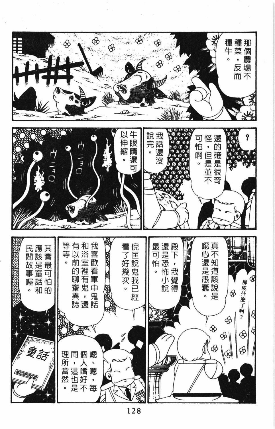 第29卷