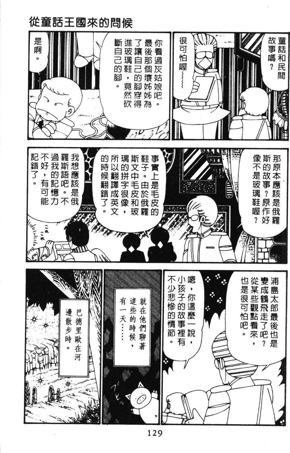 第29卷