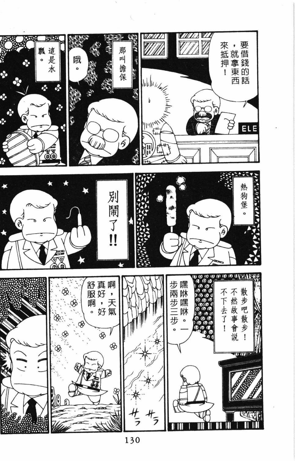 第29卷