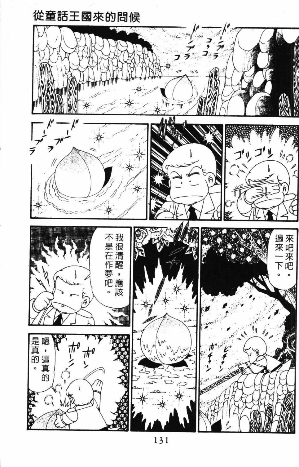 第29卷