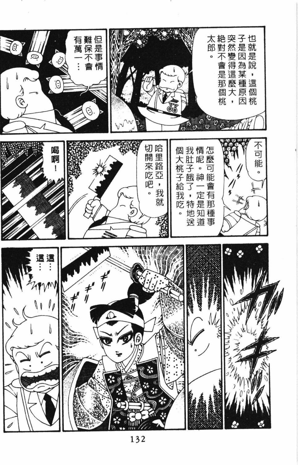 第29卷