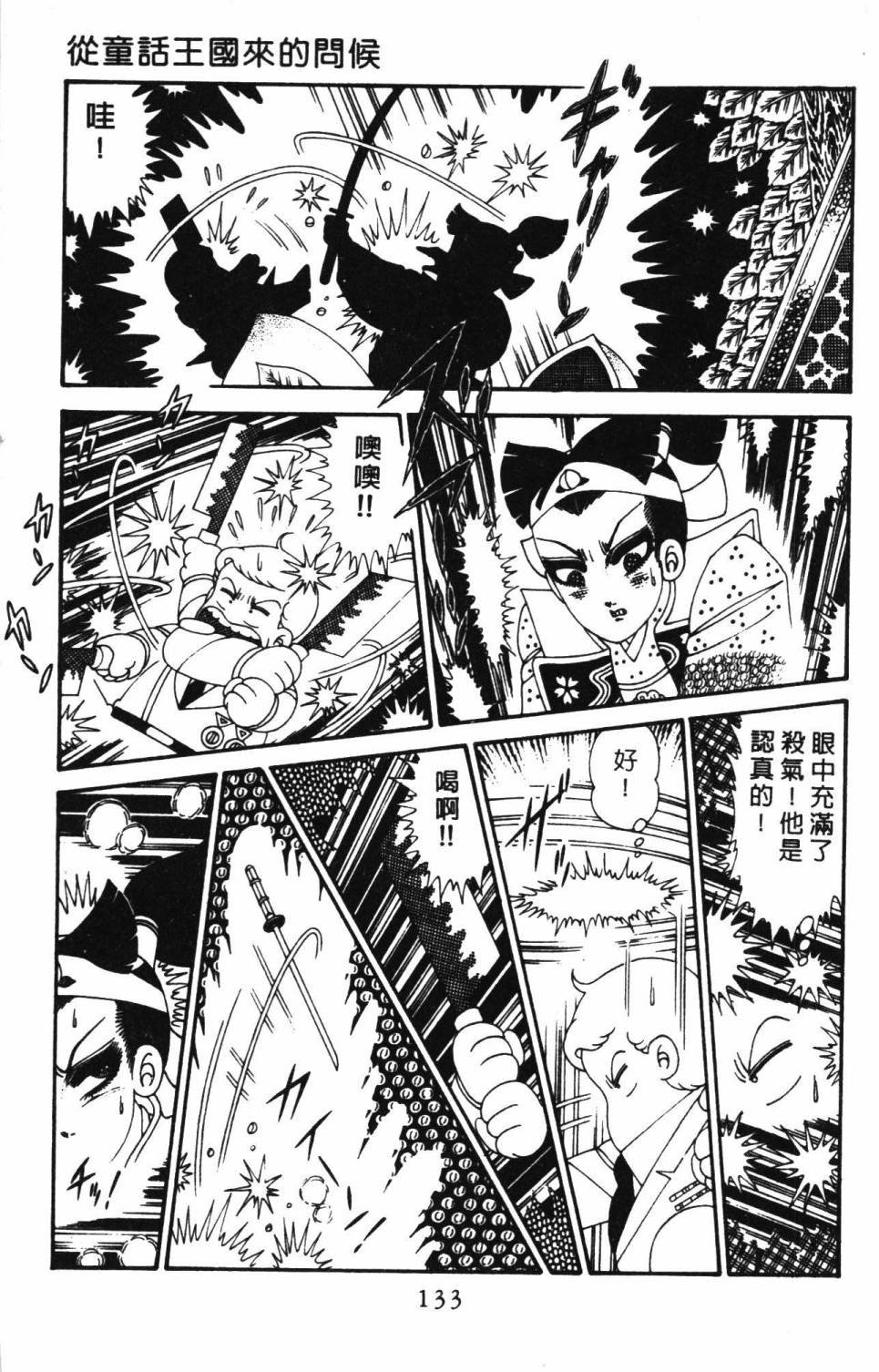 第29卷
