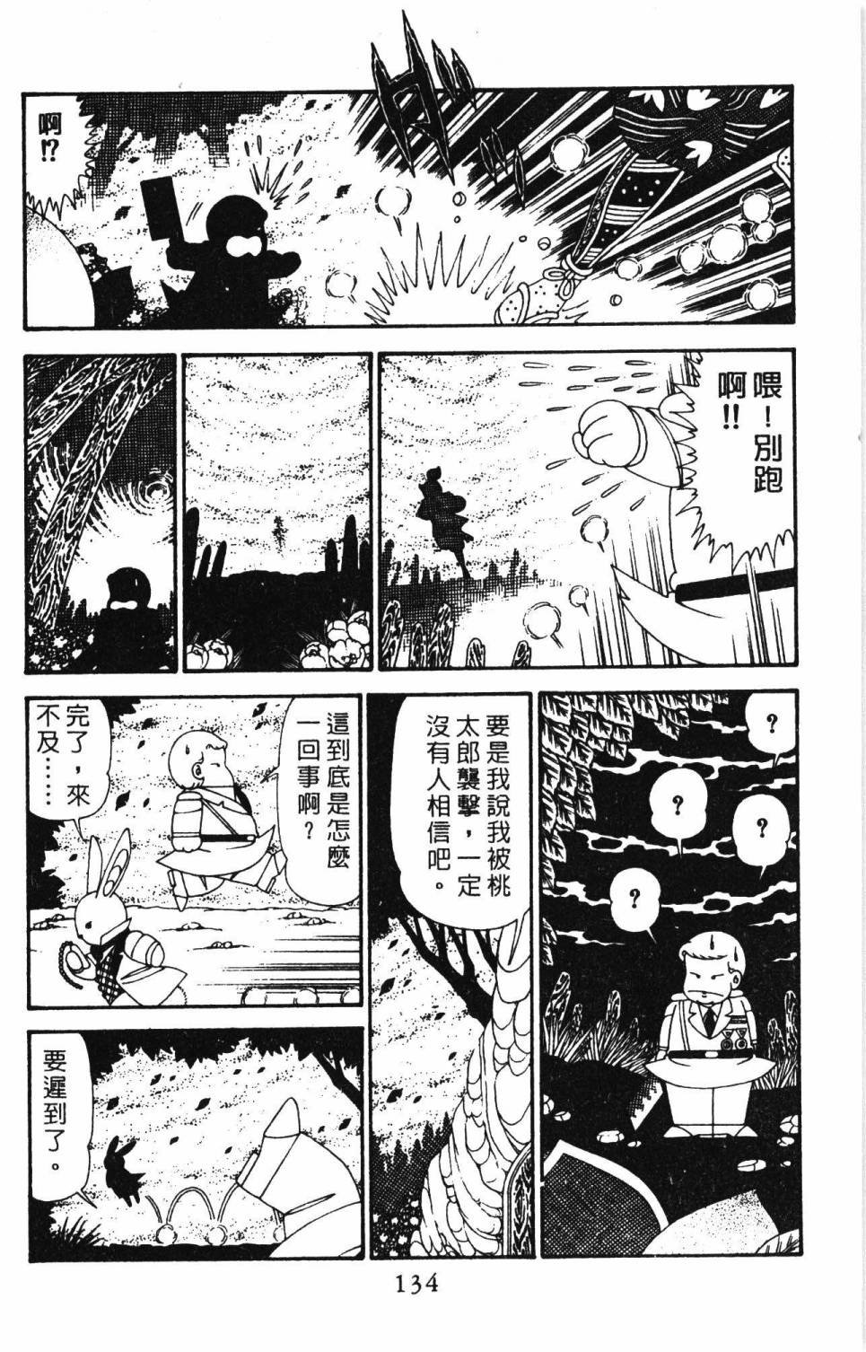 第29卷