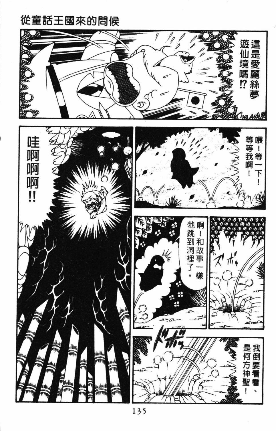 第29卷