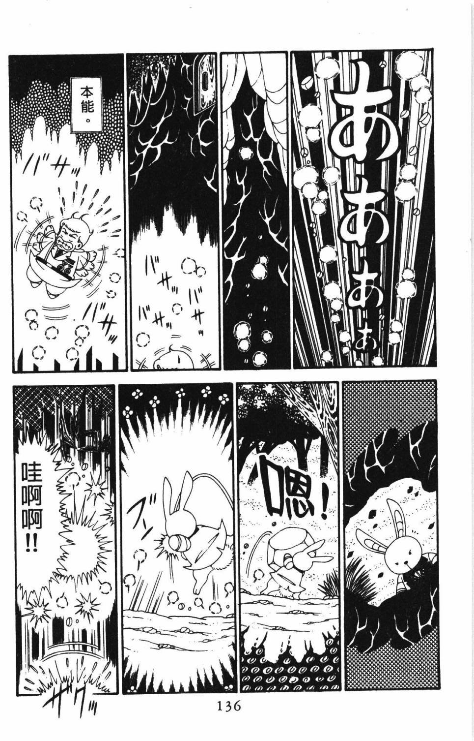 第29卷