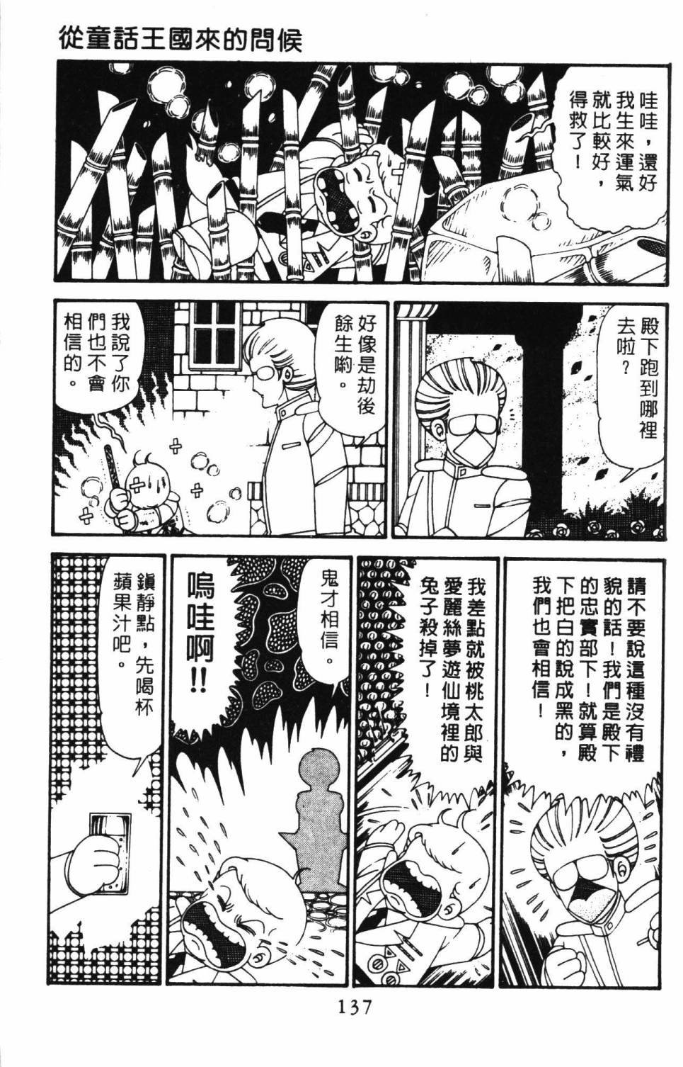 第29卷