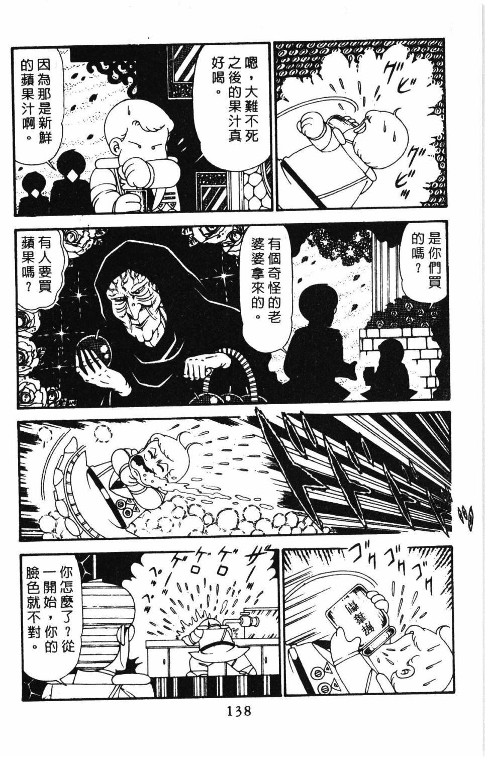 第29卷
