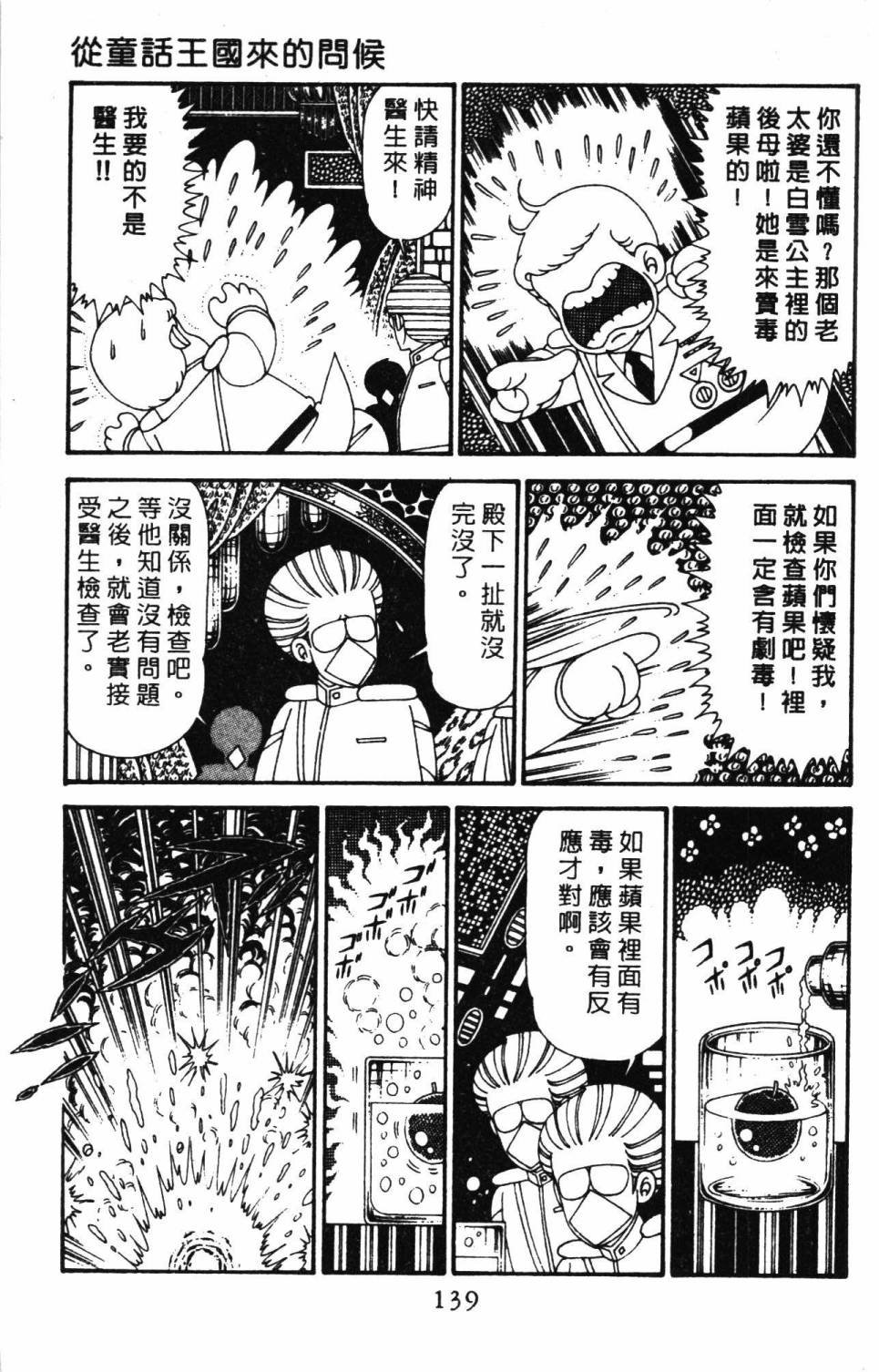 第29卷