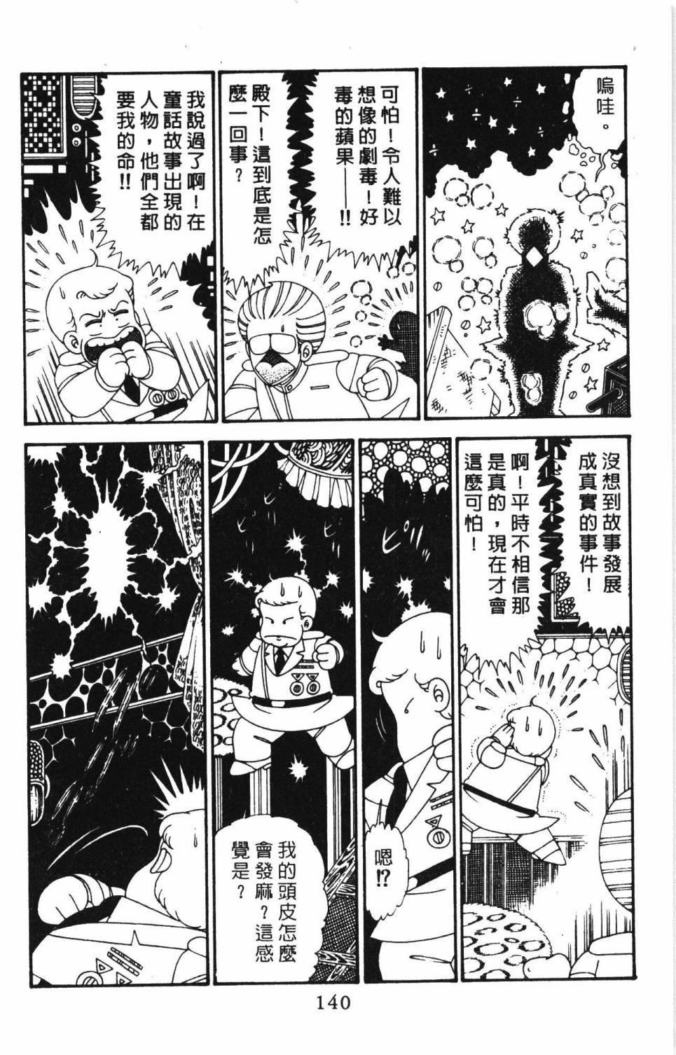 第29卷