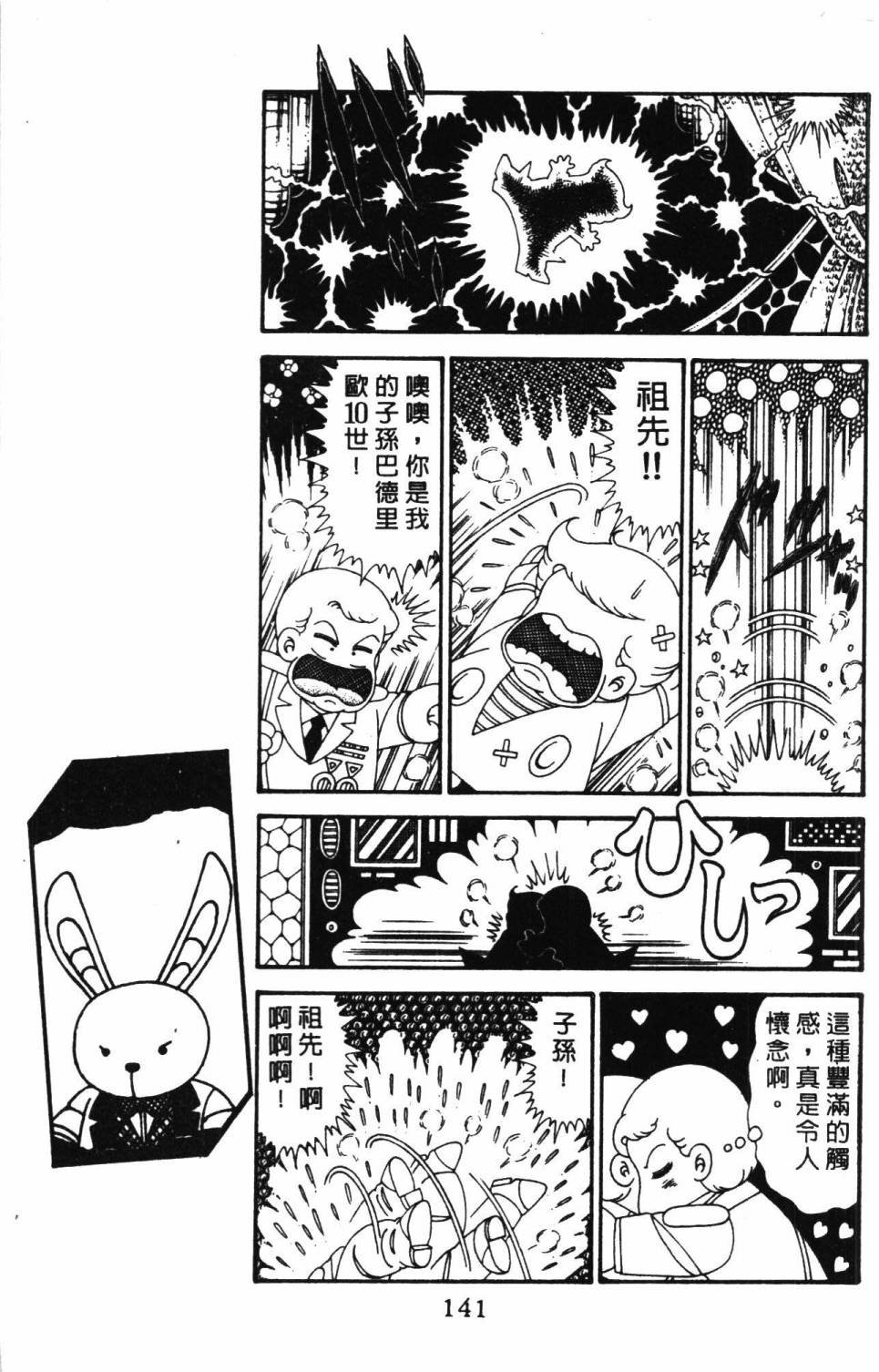 第29卷