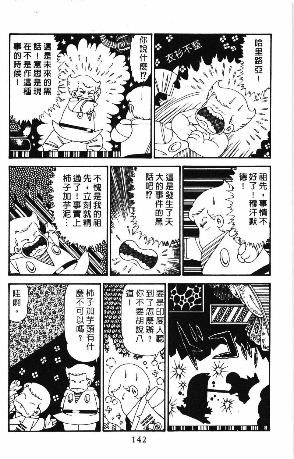 第29卷