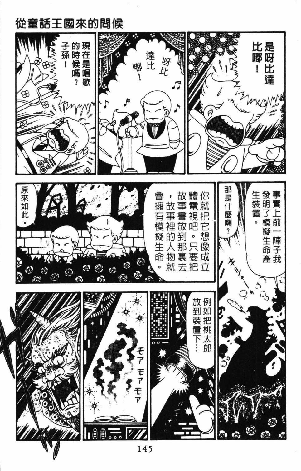 第29卷