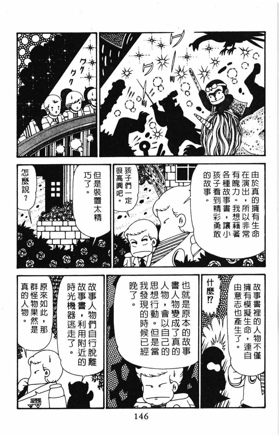 第29卷