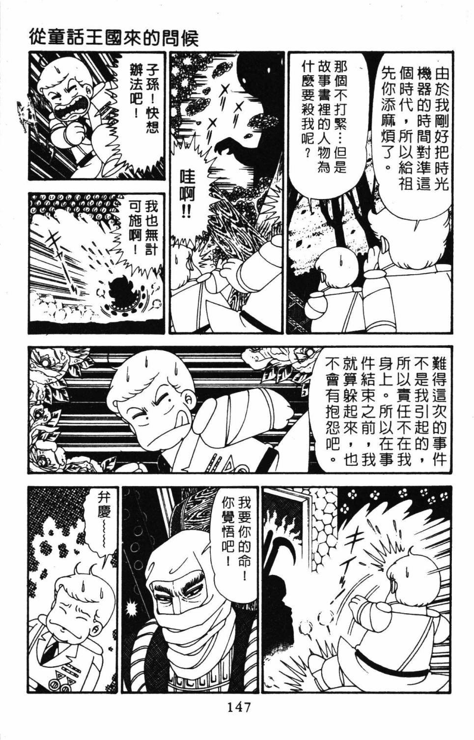 第29卷