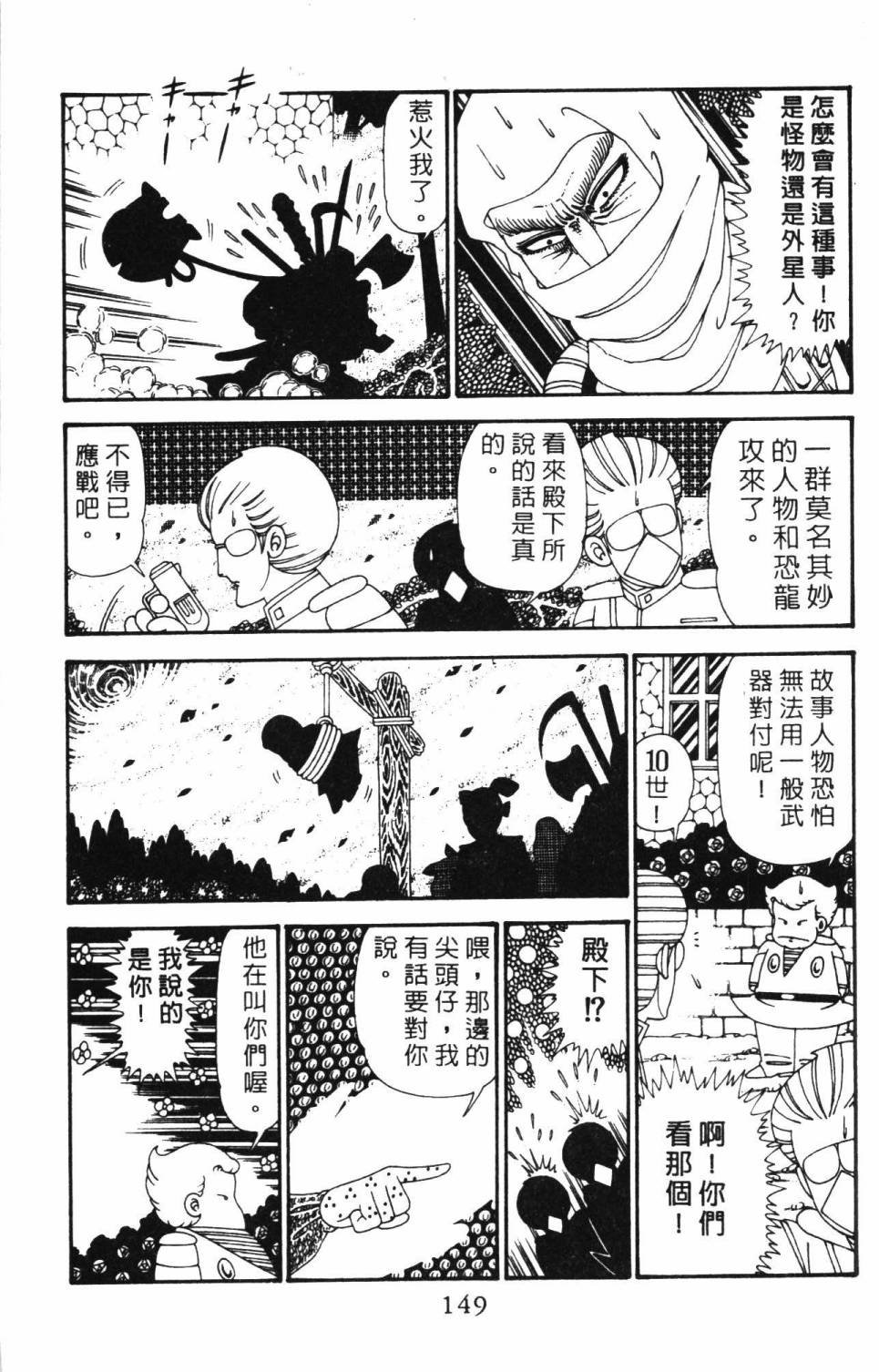 第29卷