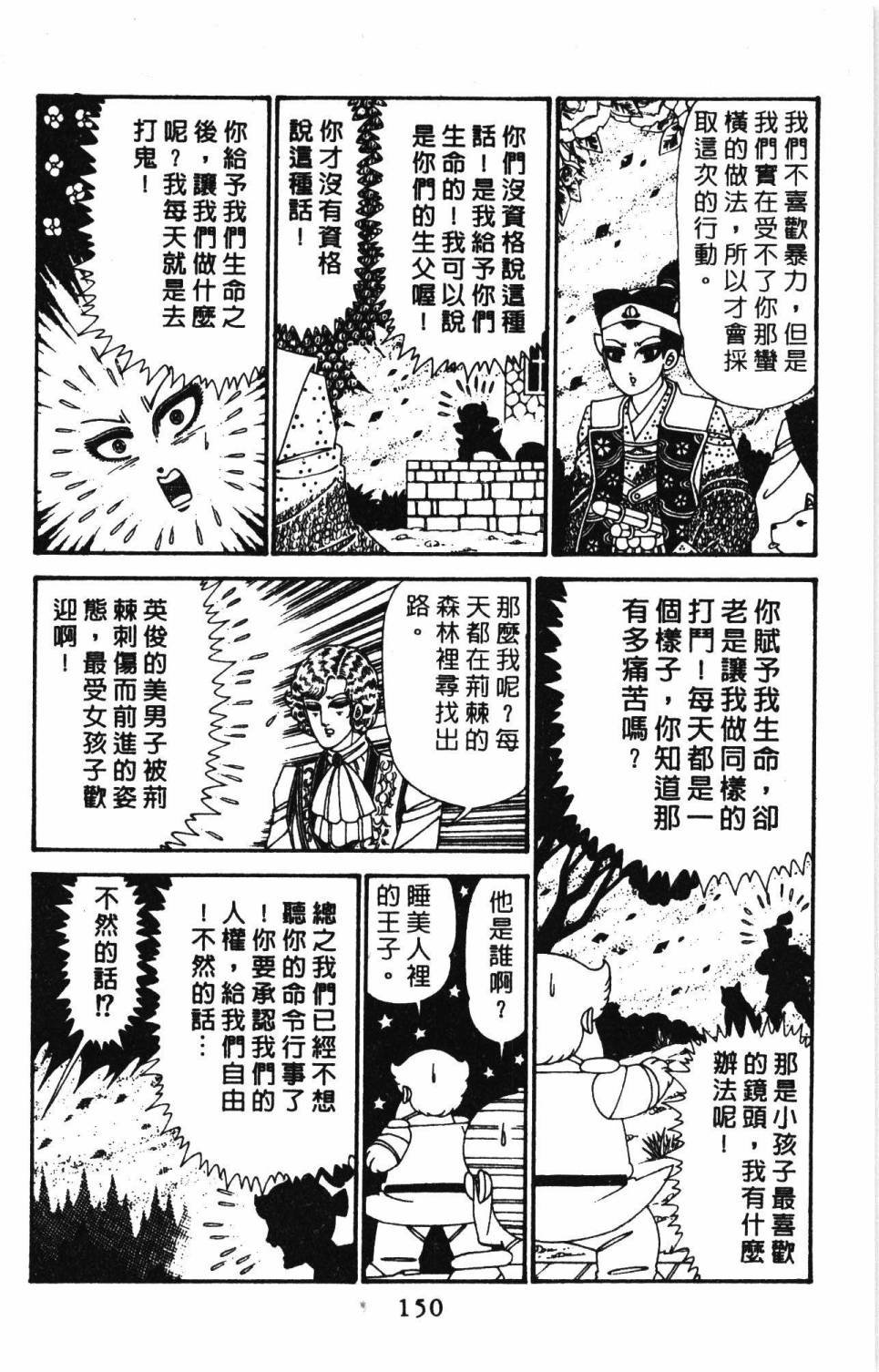 第29卷
