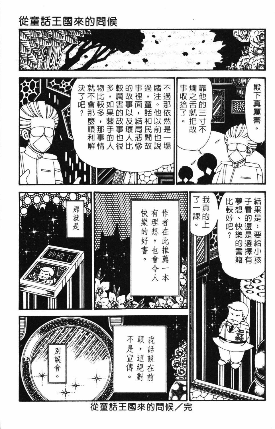 第29卷