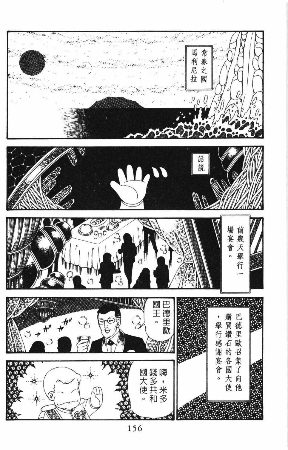 第29卷