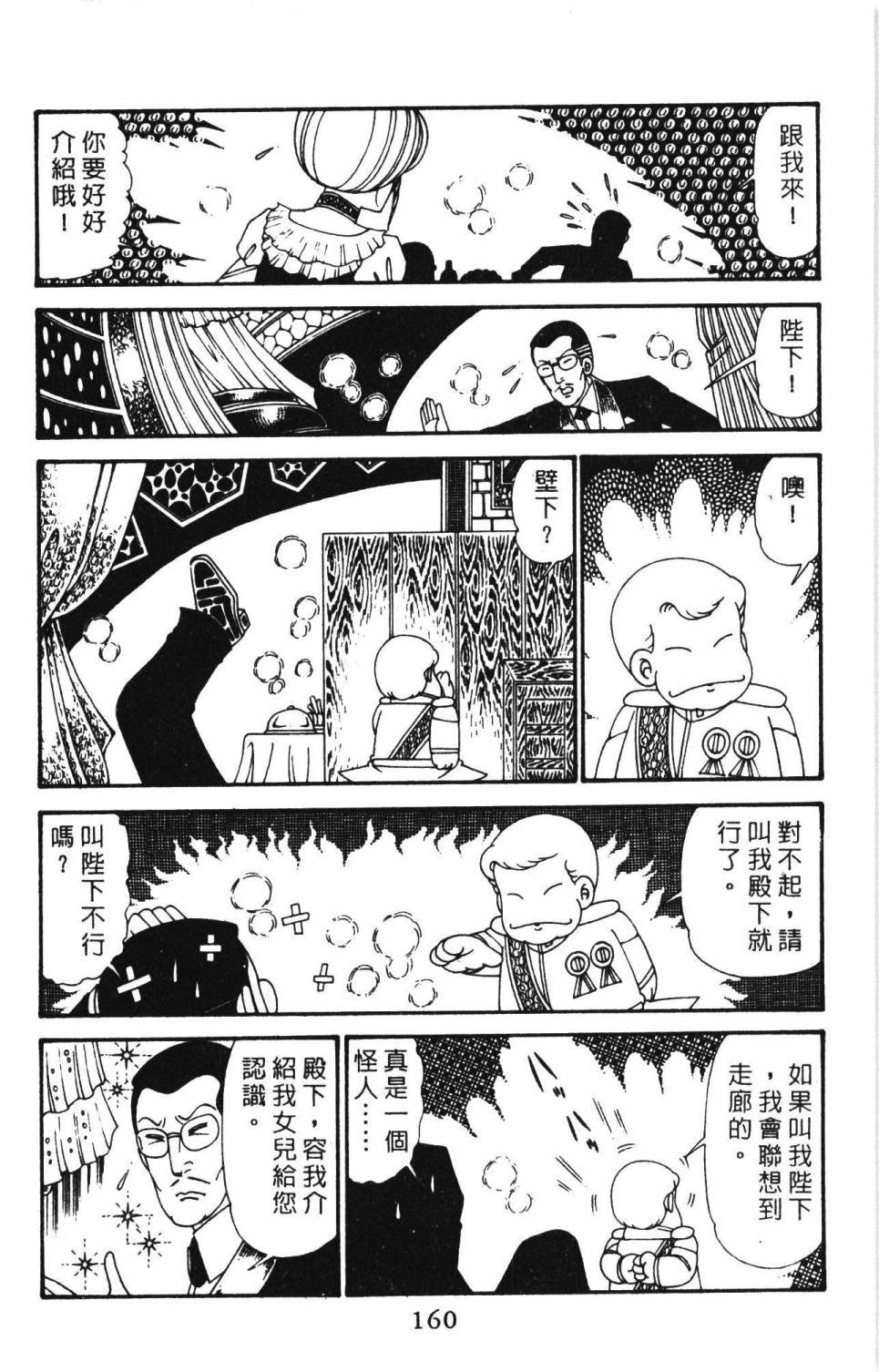 第29卷