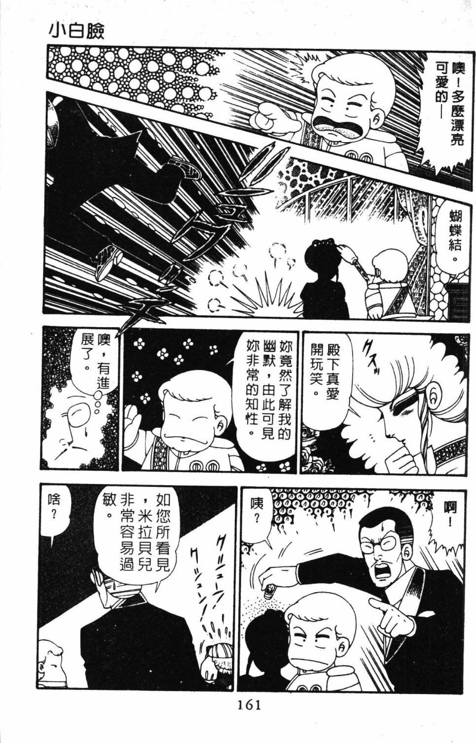 第29卷