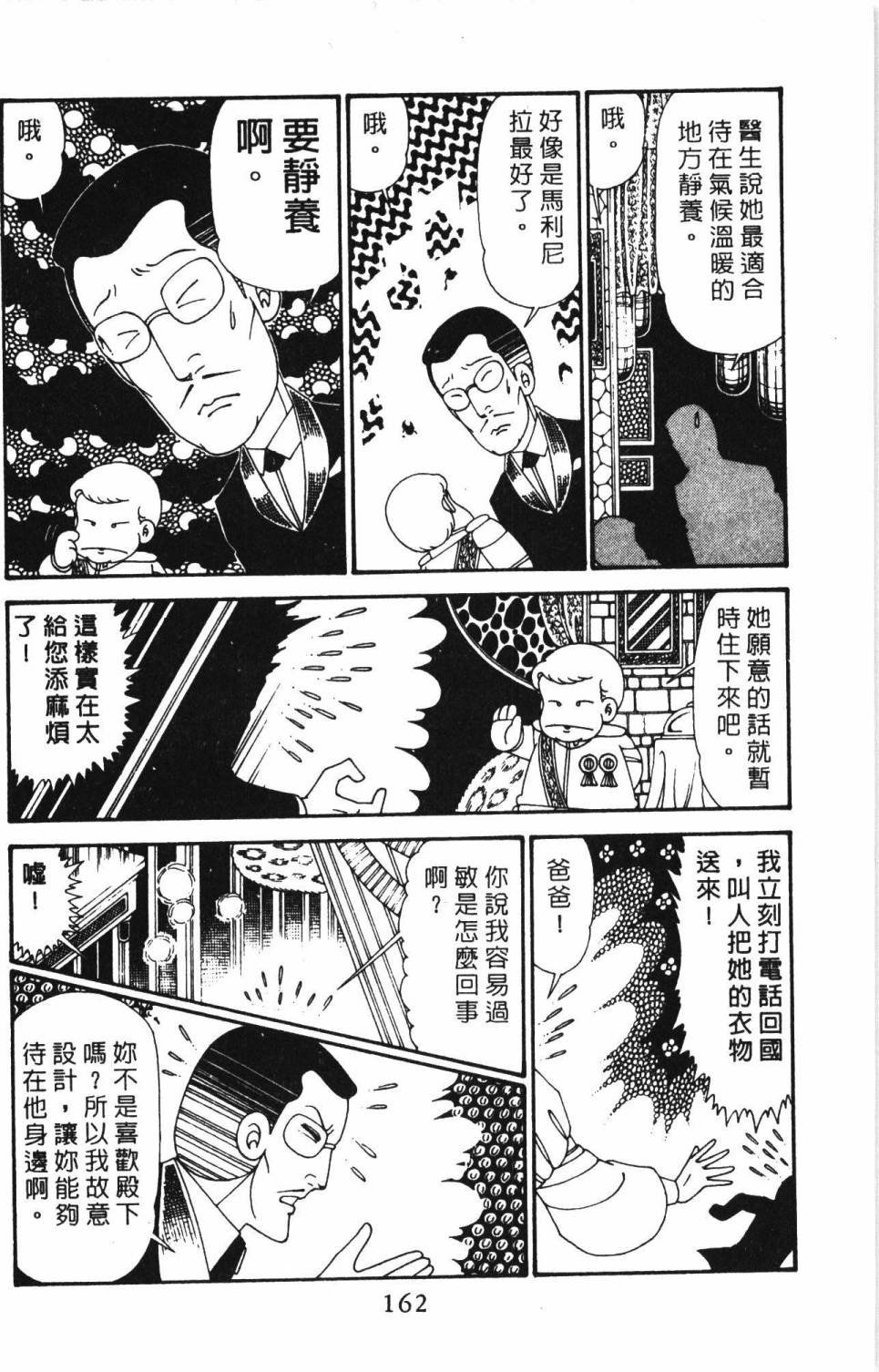 第29卷