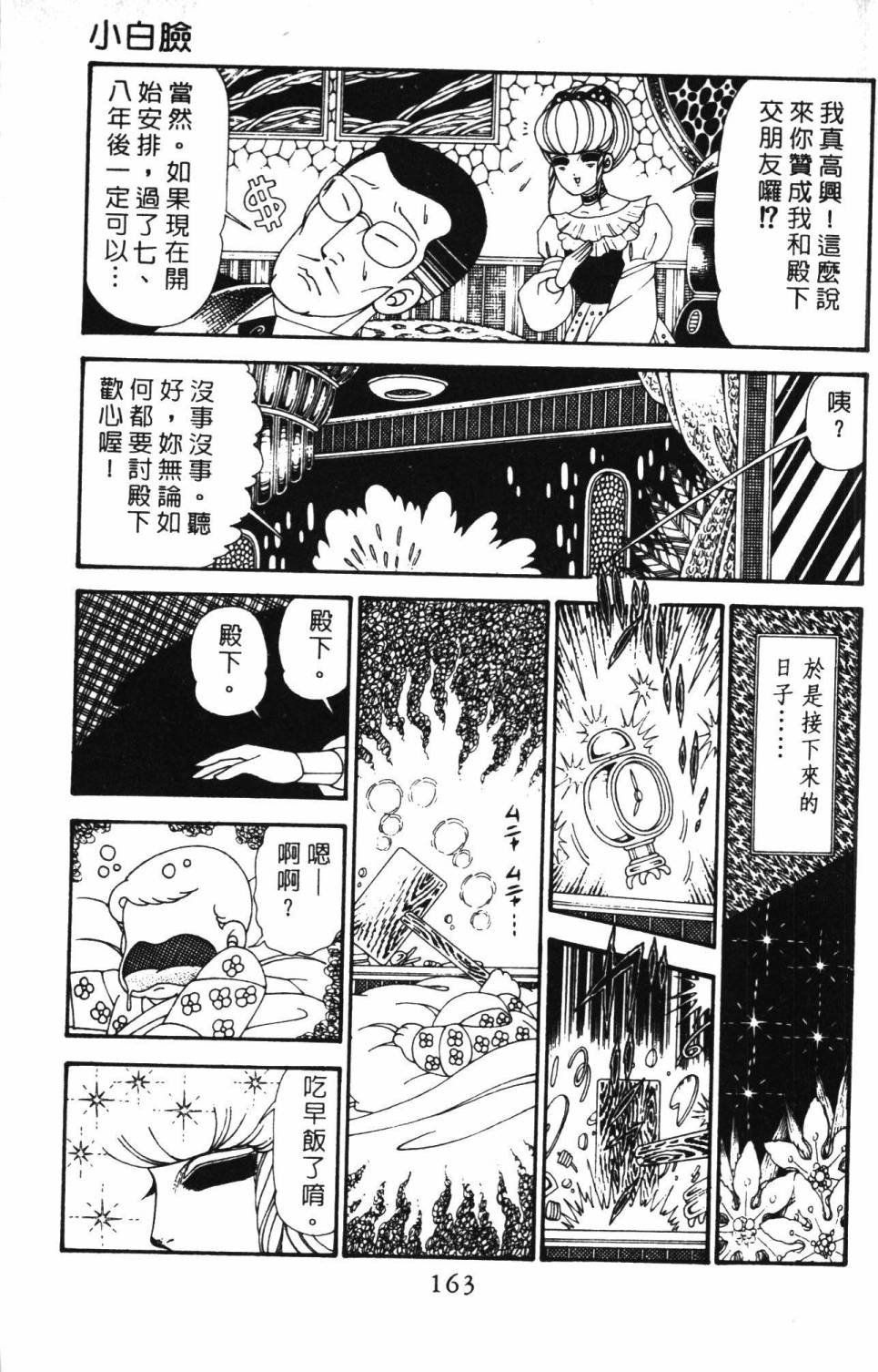 第29卷
