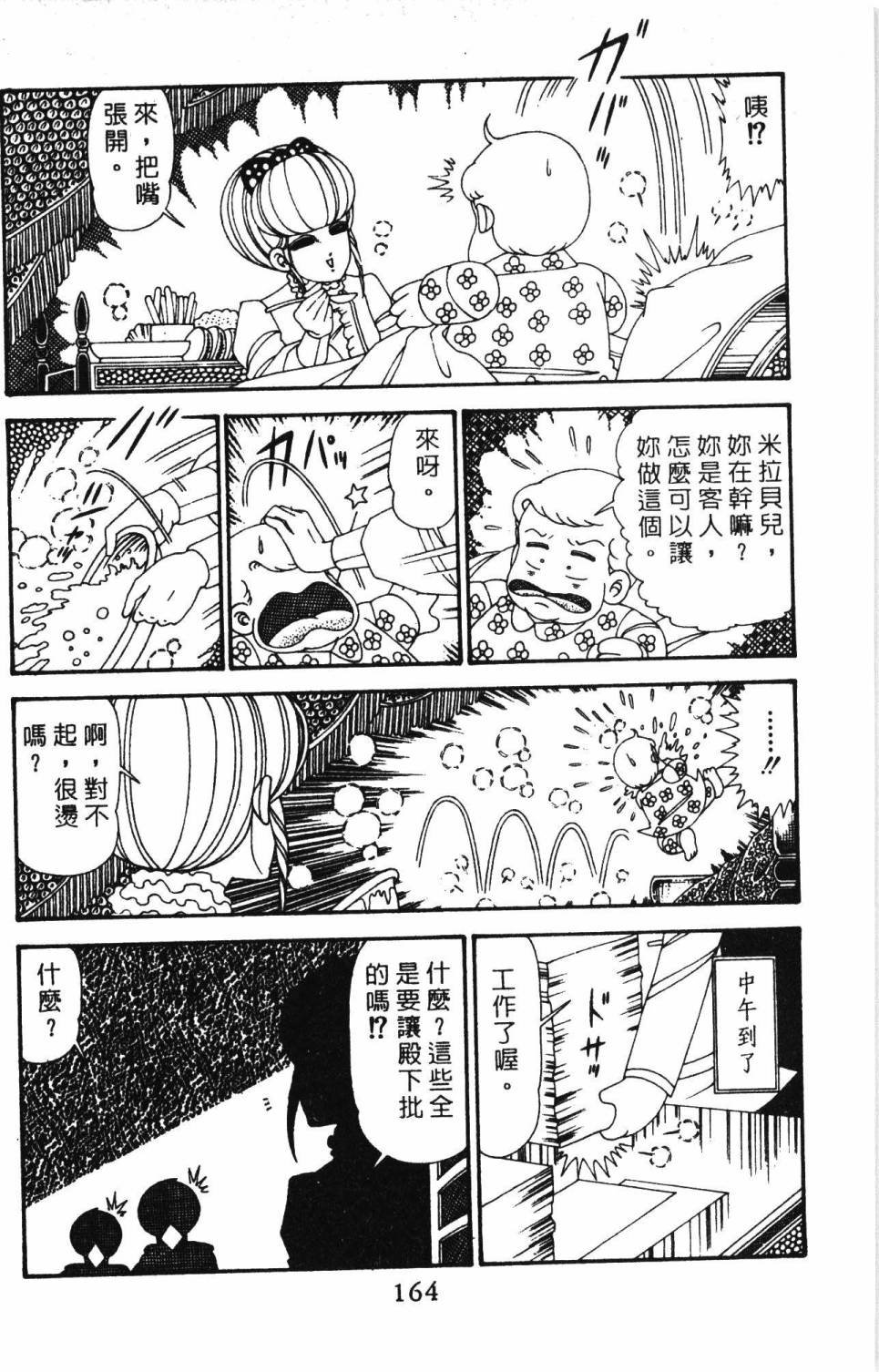 第29卷