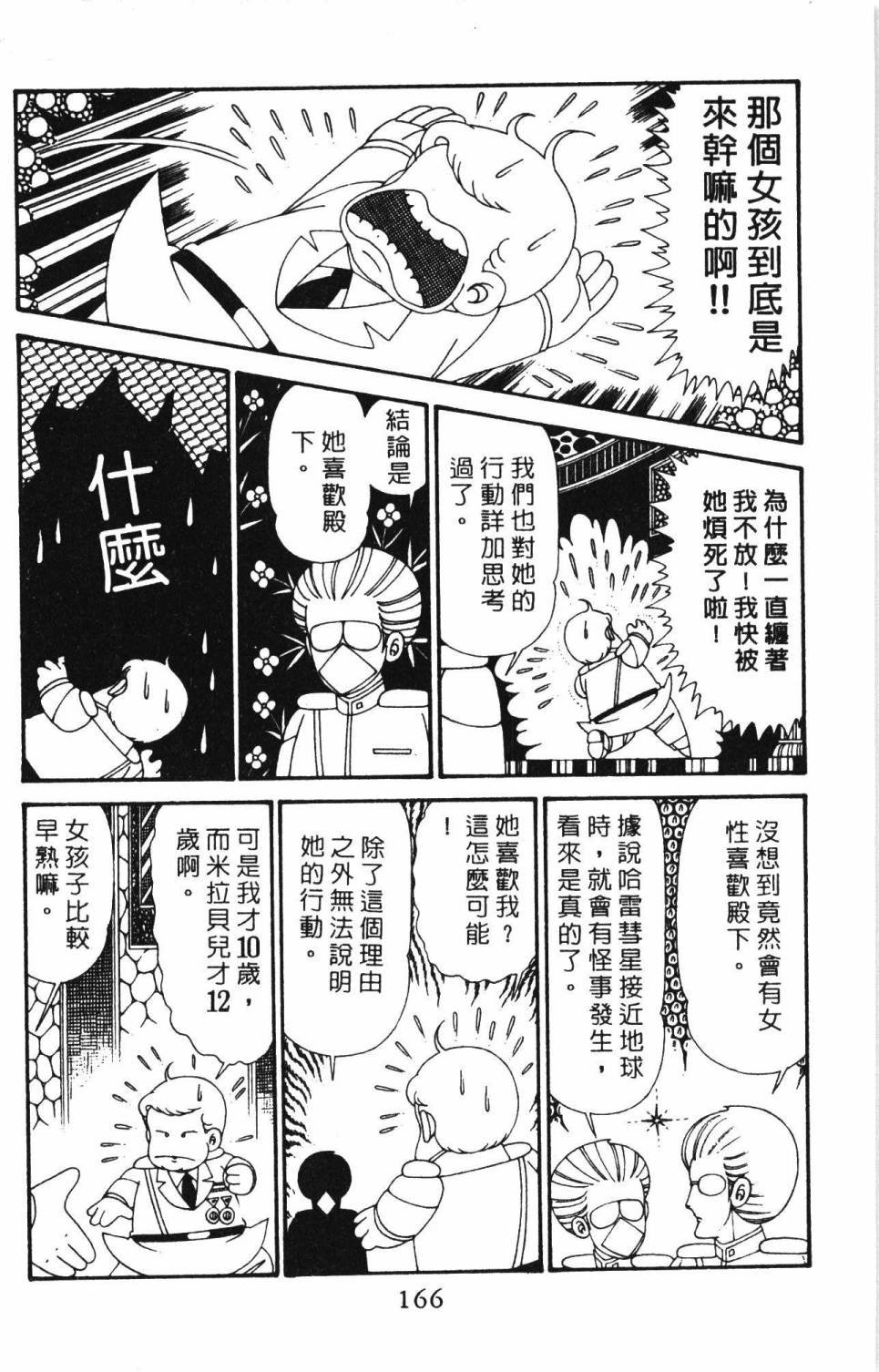 第29卷