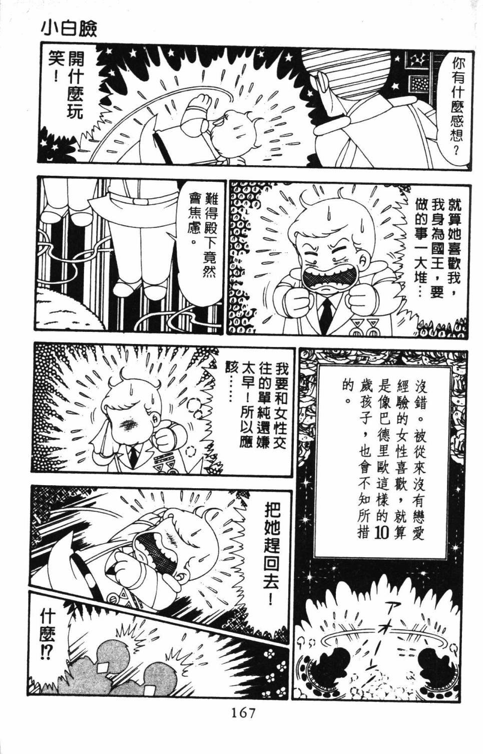 第29卷