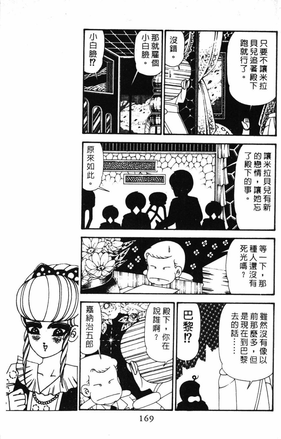 第29卷