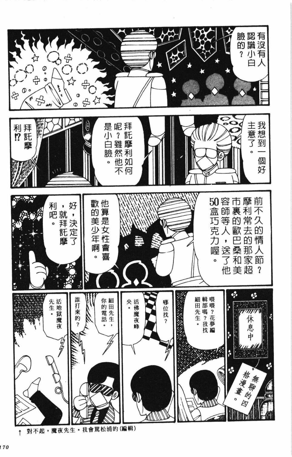 第29卷