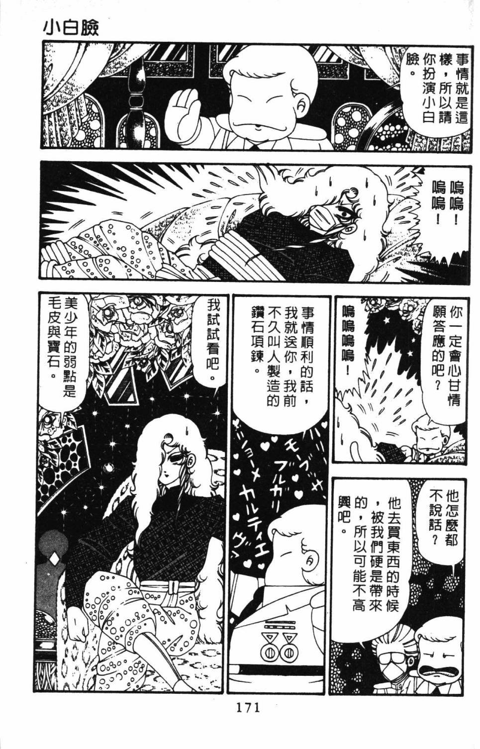 第29卷