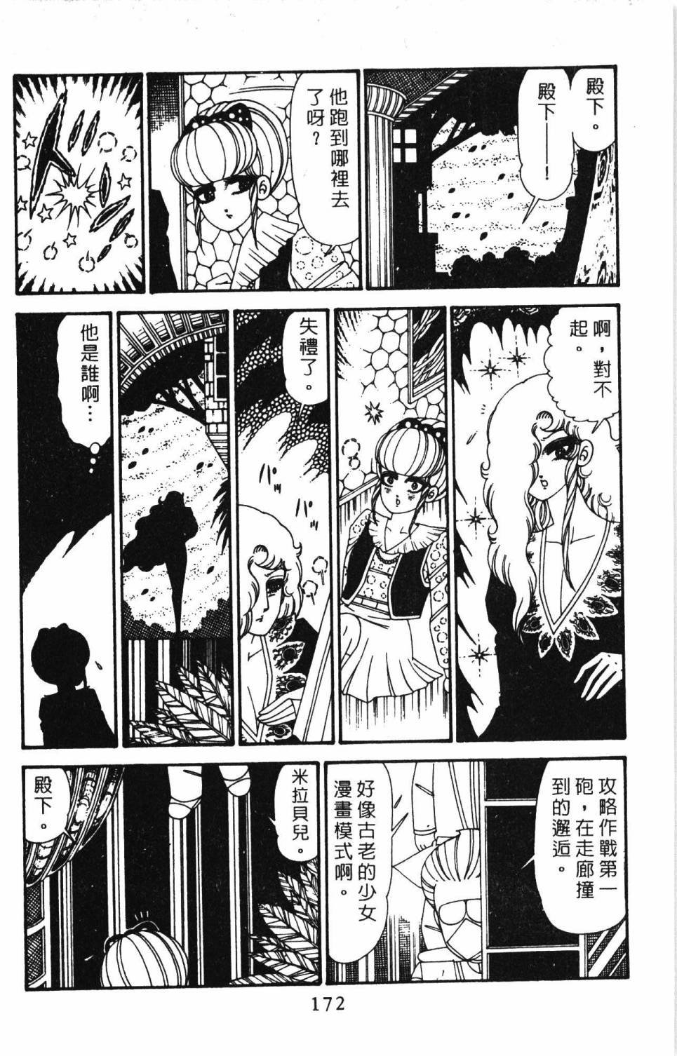 第29卷