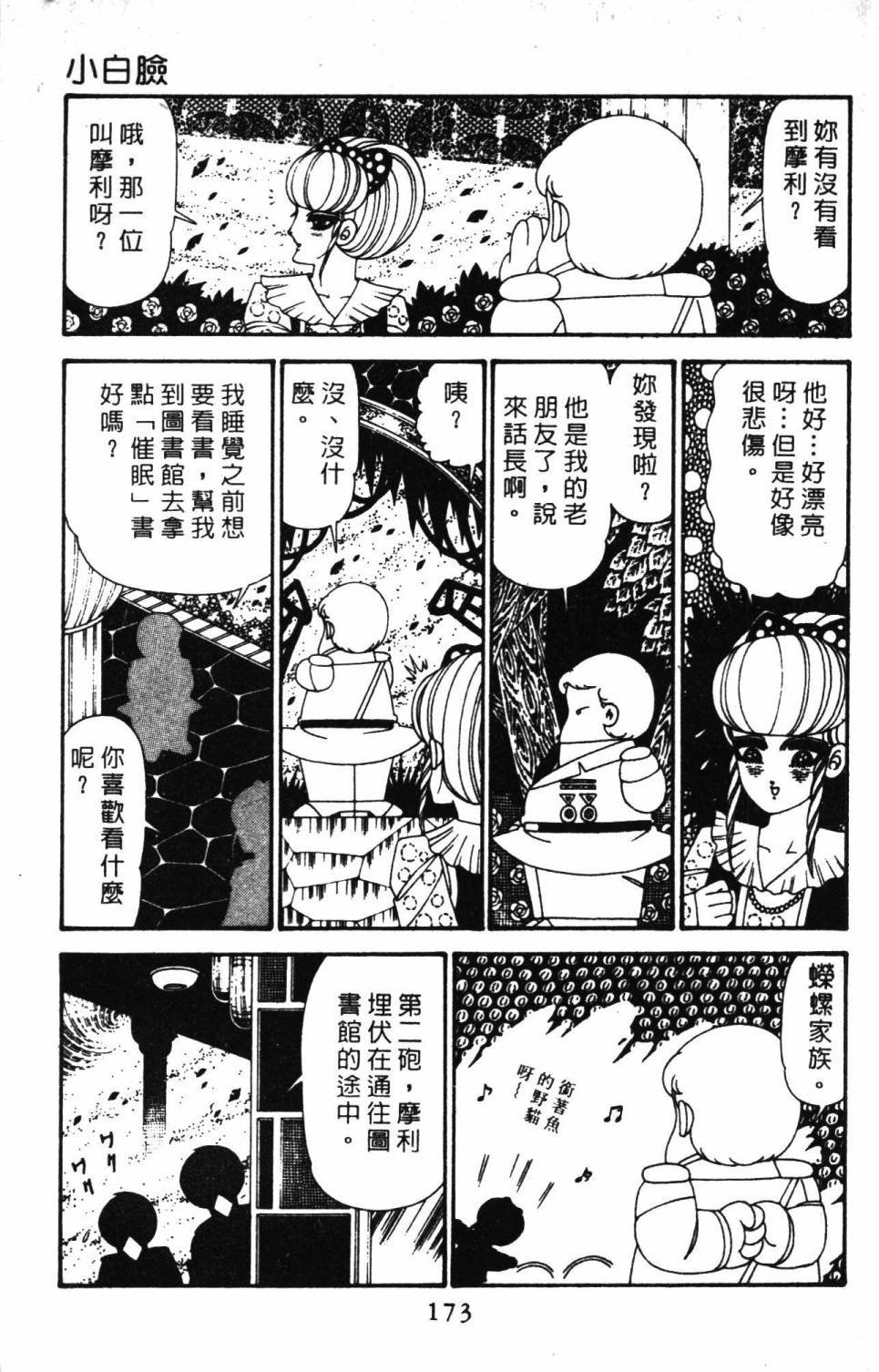 第29卷