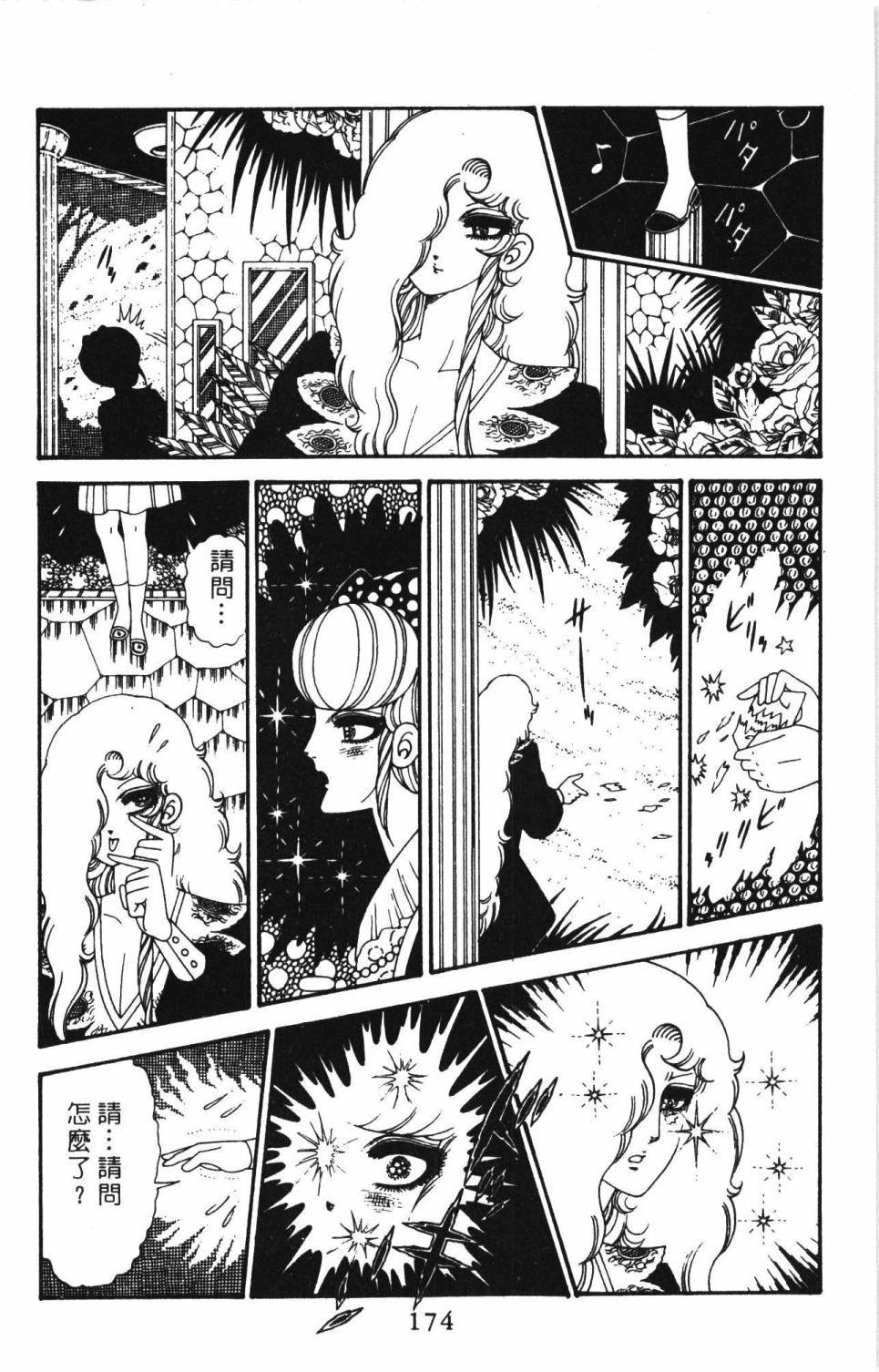第29卷