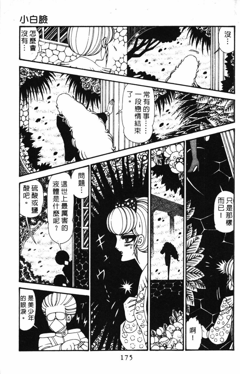 第29卷