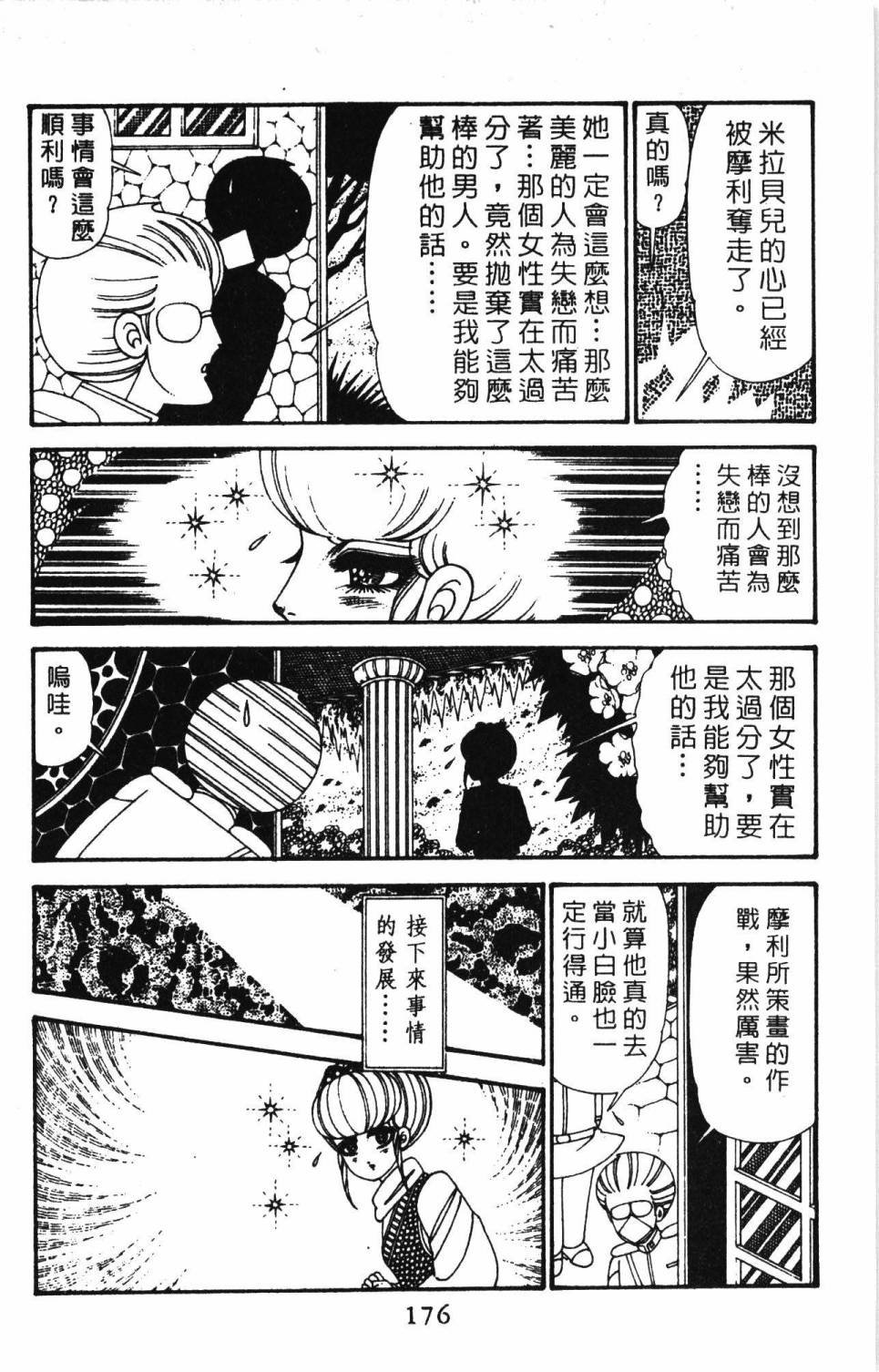 第29卷