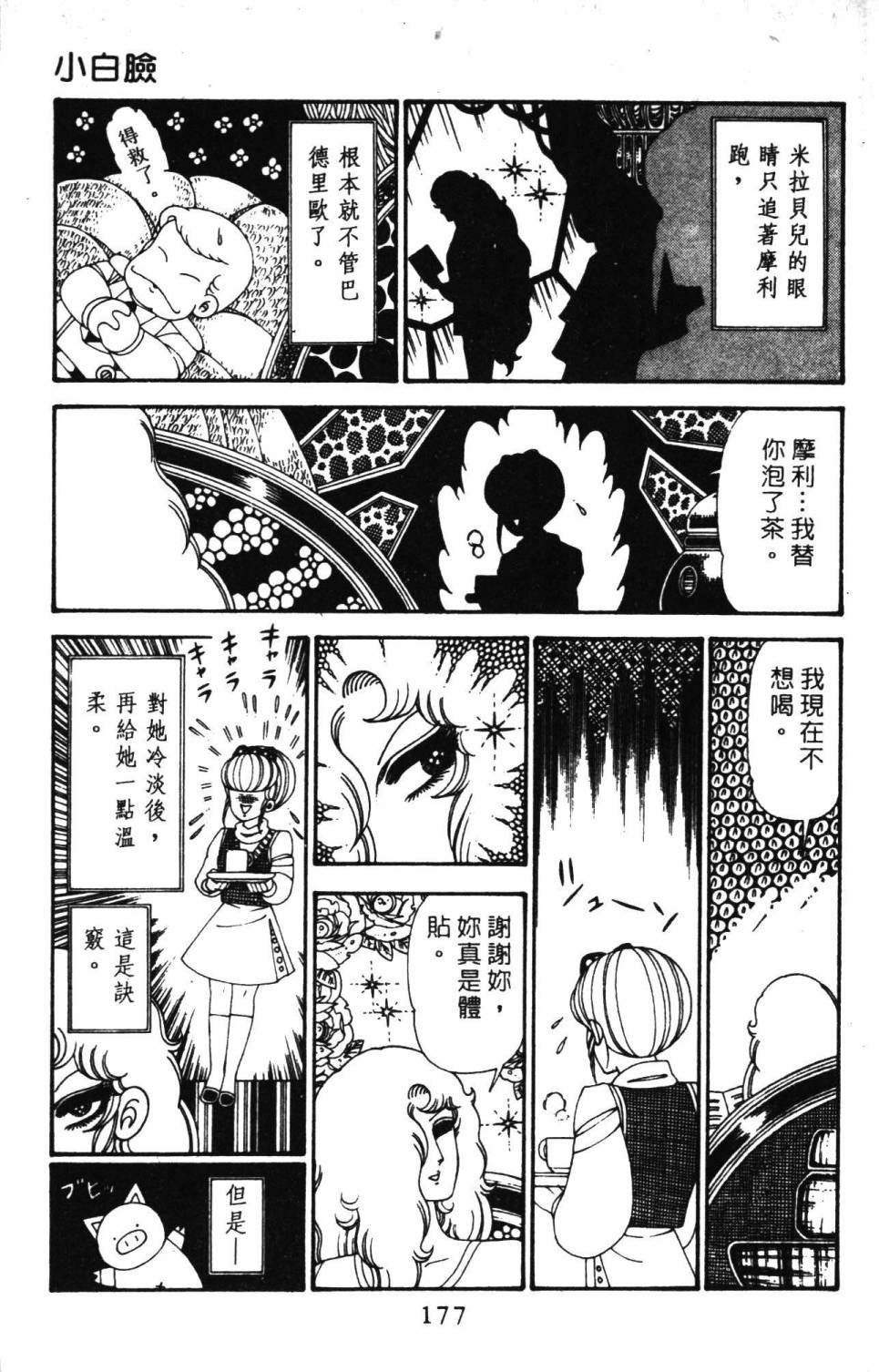 第29卷