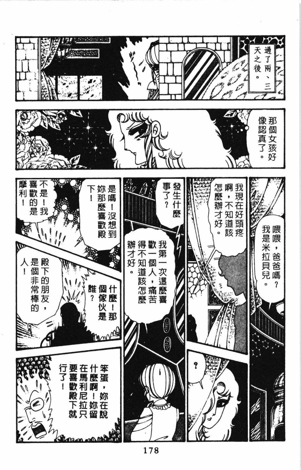 第29卷