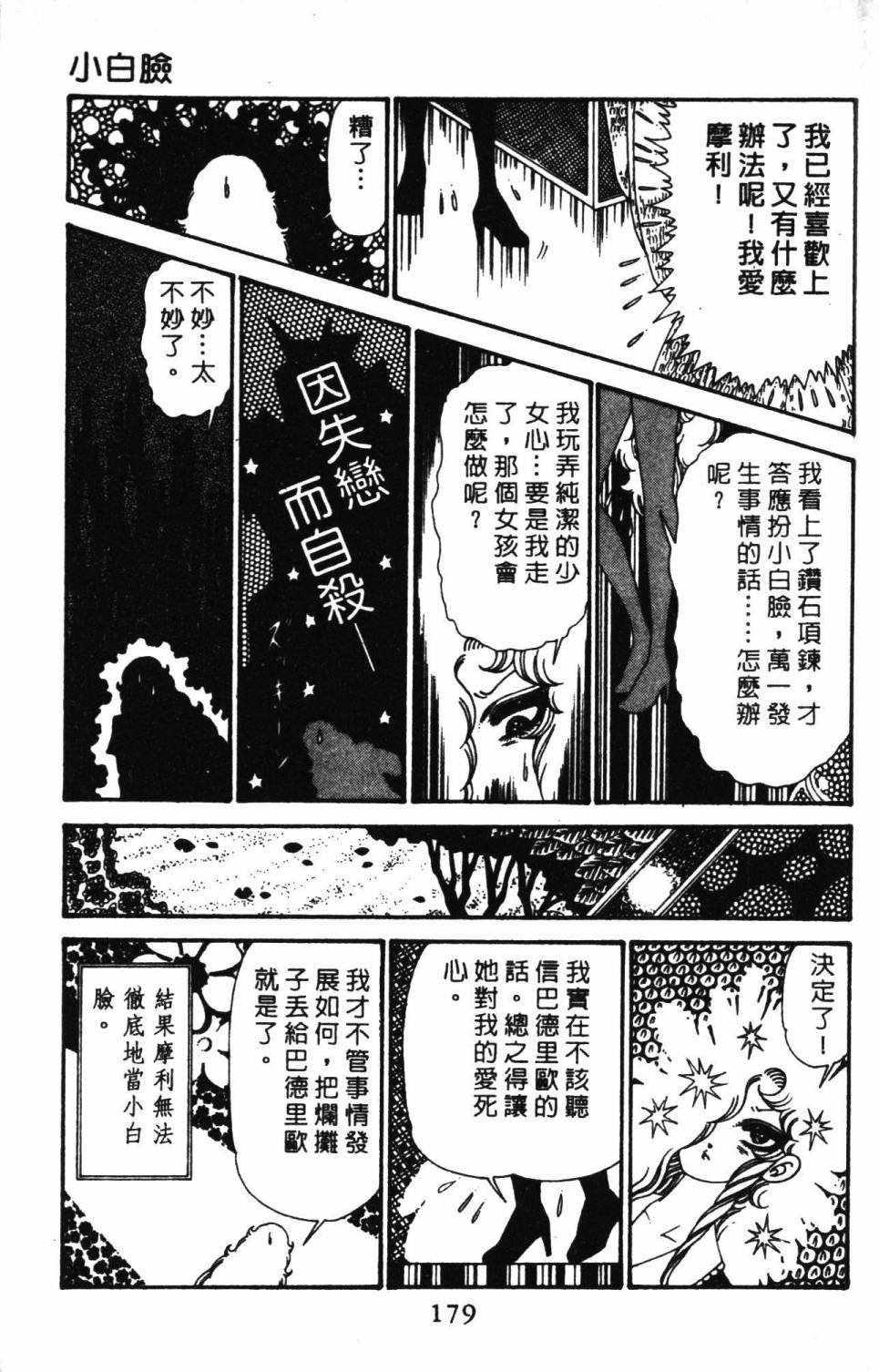 第29卷