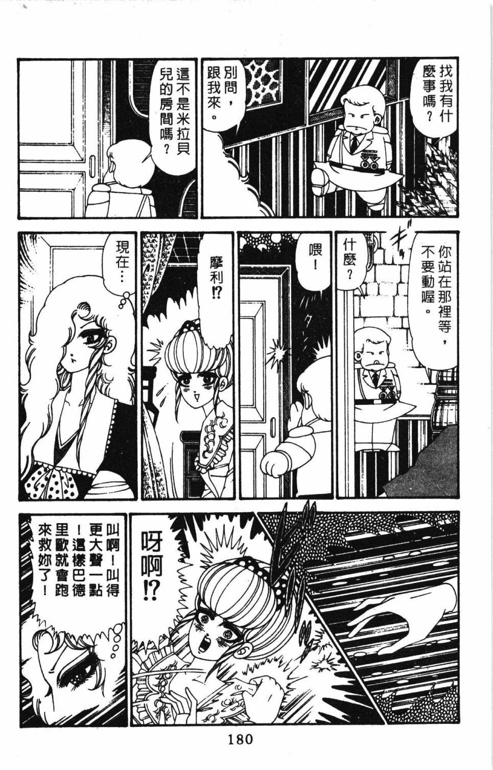 第29卷