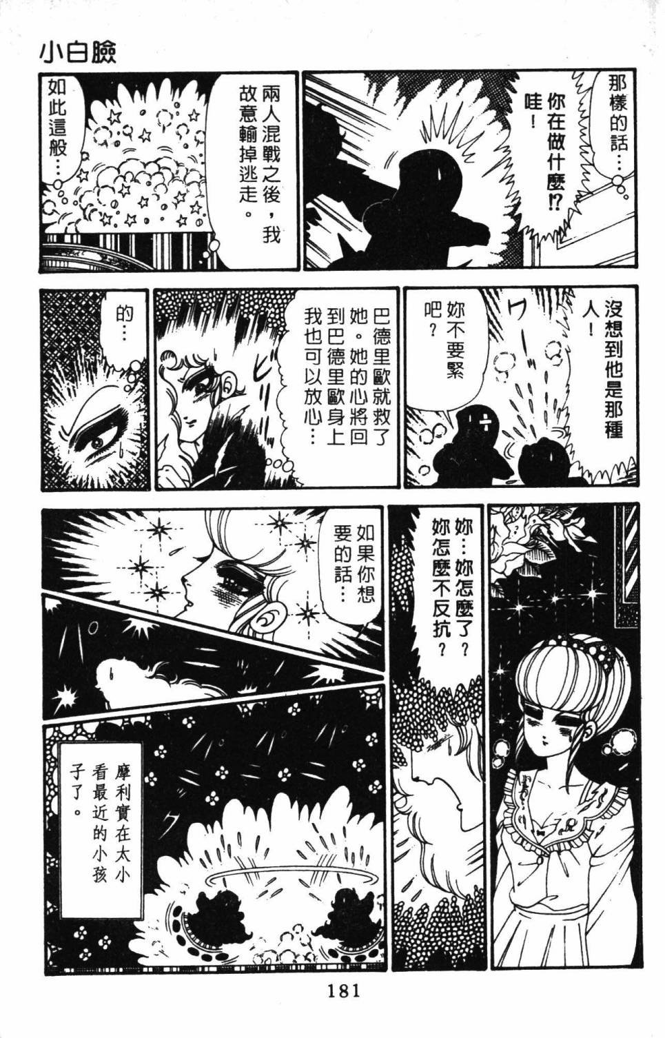 第29卷
