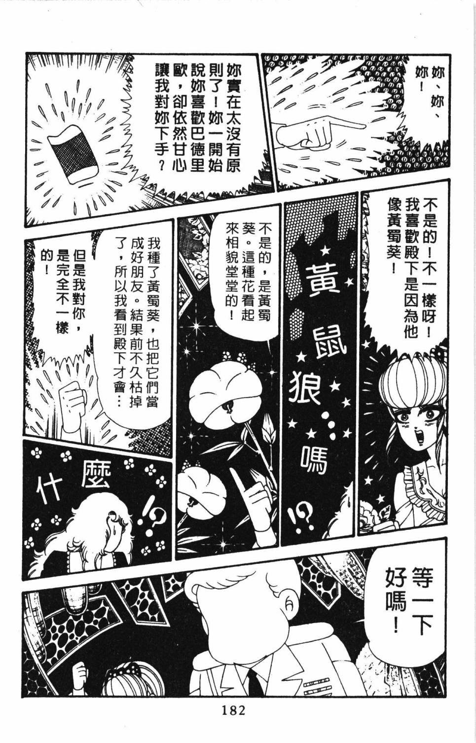 第29卷