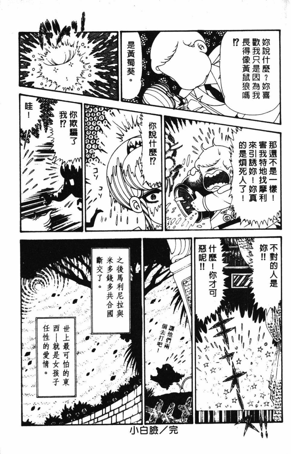 第29卷